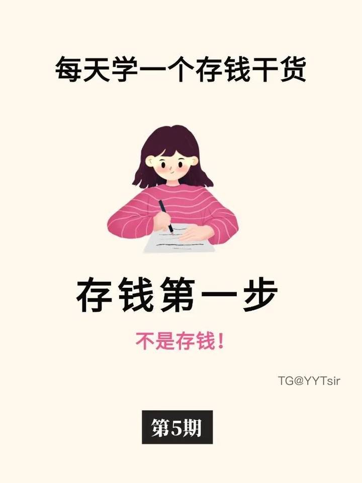 依依学金融 | 2026-05-23照片 岱宗夫如何 第13张