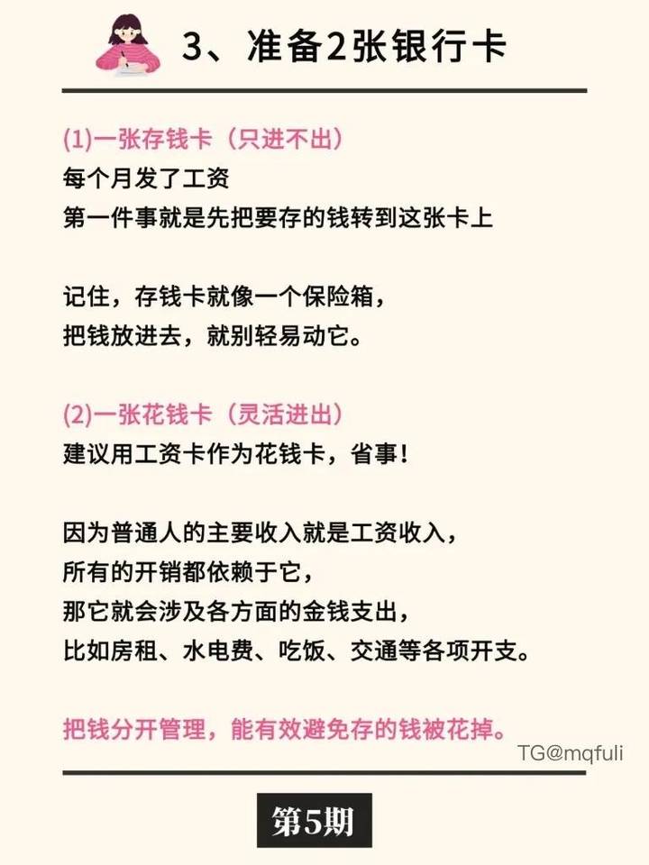 依依学金融 | 2026-05-23照片 岱宗夫如何 第14张