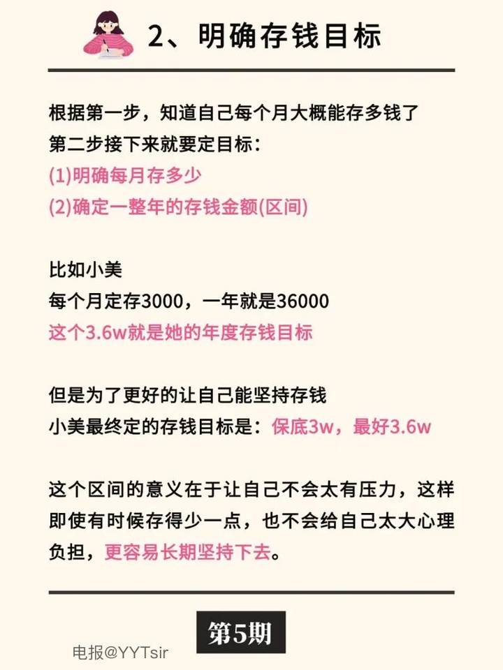依依学金融 | 2026-05-23照片 岱宗夫如何 第15张