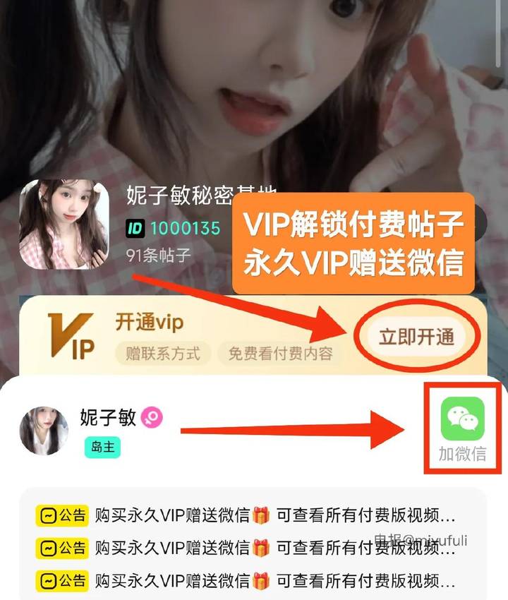 妮子敏 | 2026-05-23照片 此时瞻白兔 第17张