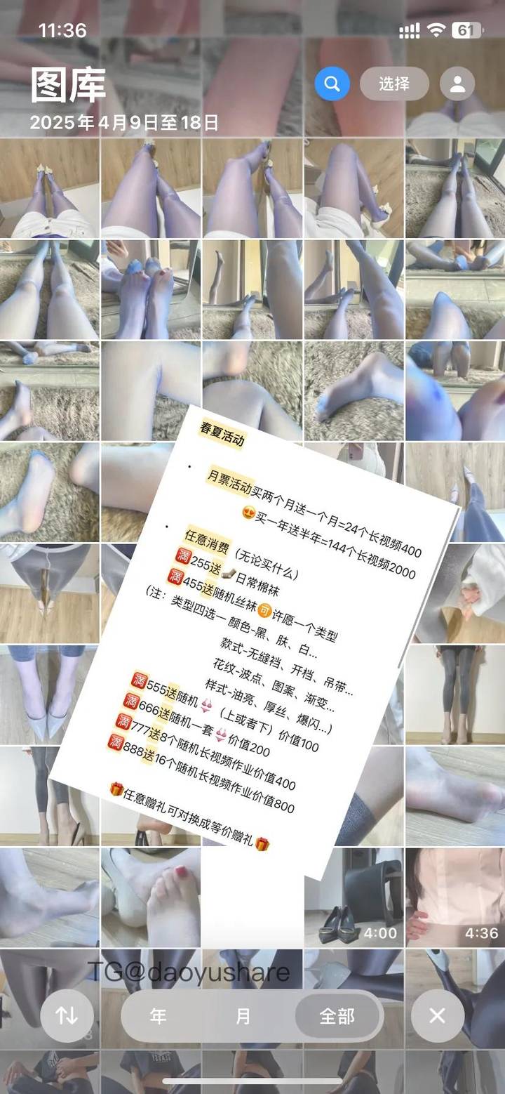 小豆包包哦 | 2026-05-23_3照片 月色灯山满帝都 第21张