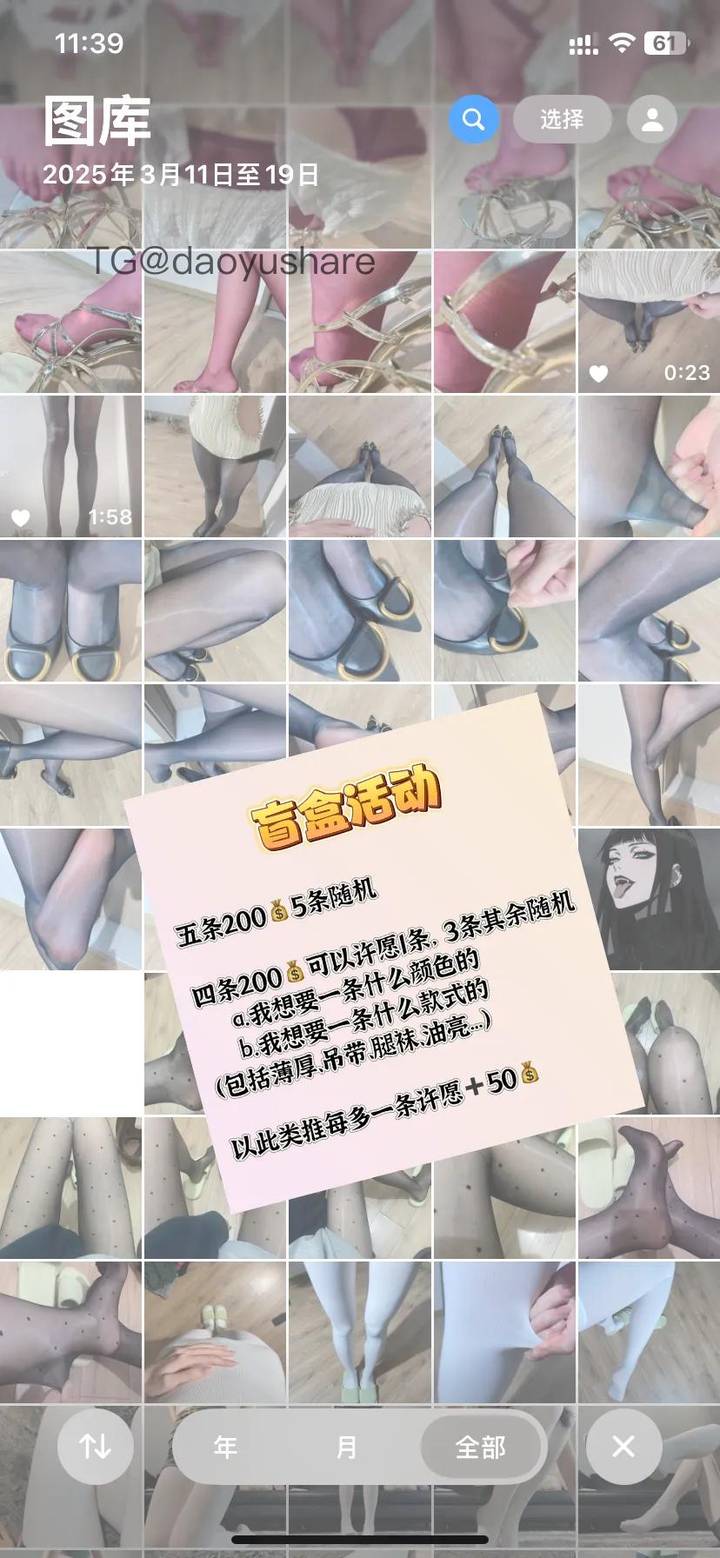 小豆包包哦 | 2026-05-23_3照片 月色灯山满帝都 第20张