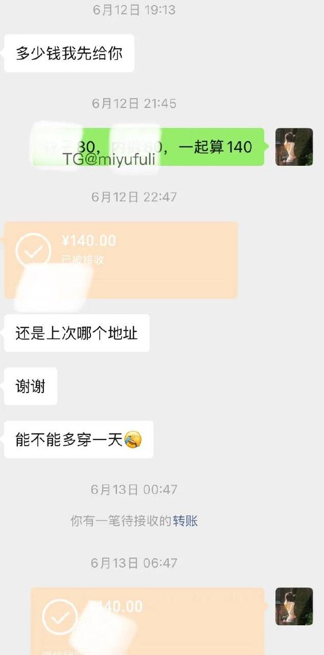 小豆包包哦 | 2026-05-23_4照片 此时却羡闲人醉 第30张