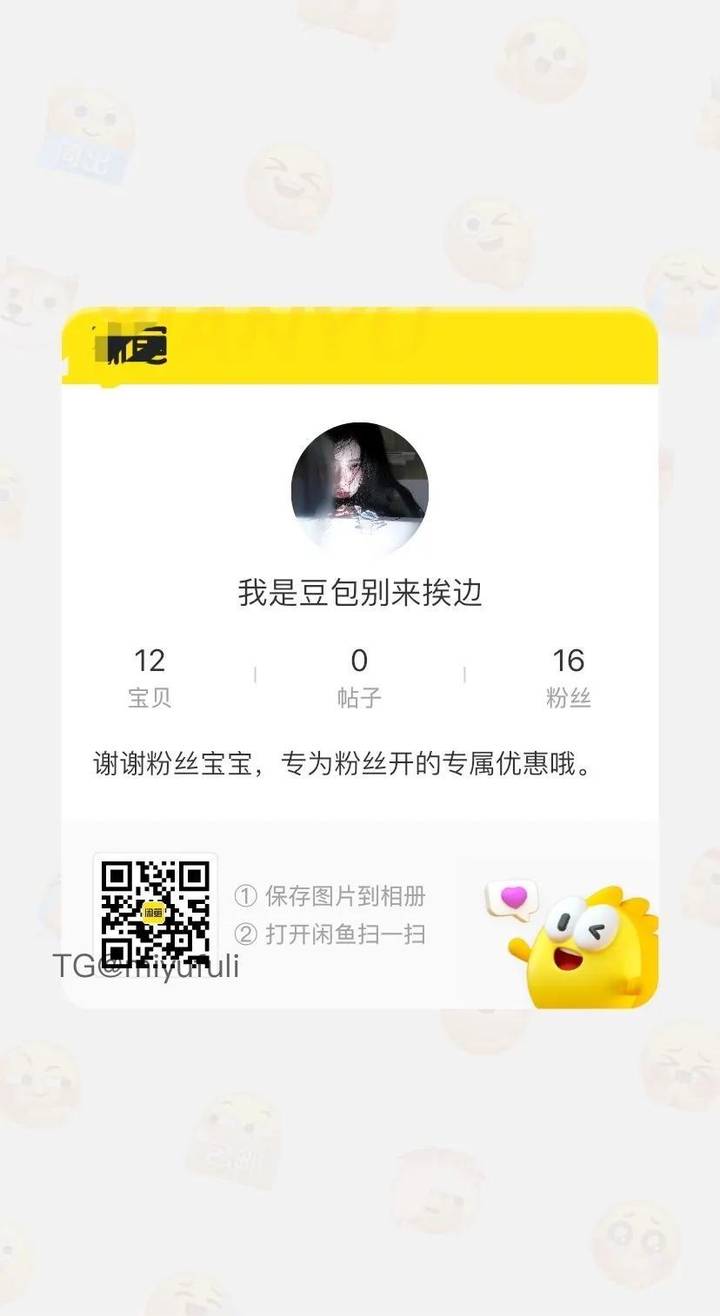 小豆包包哦 | 2026-05-23_5照片 且莫思身外 第20张
