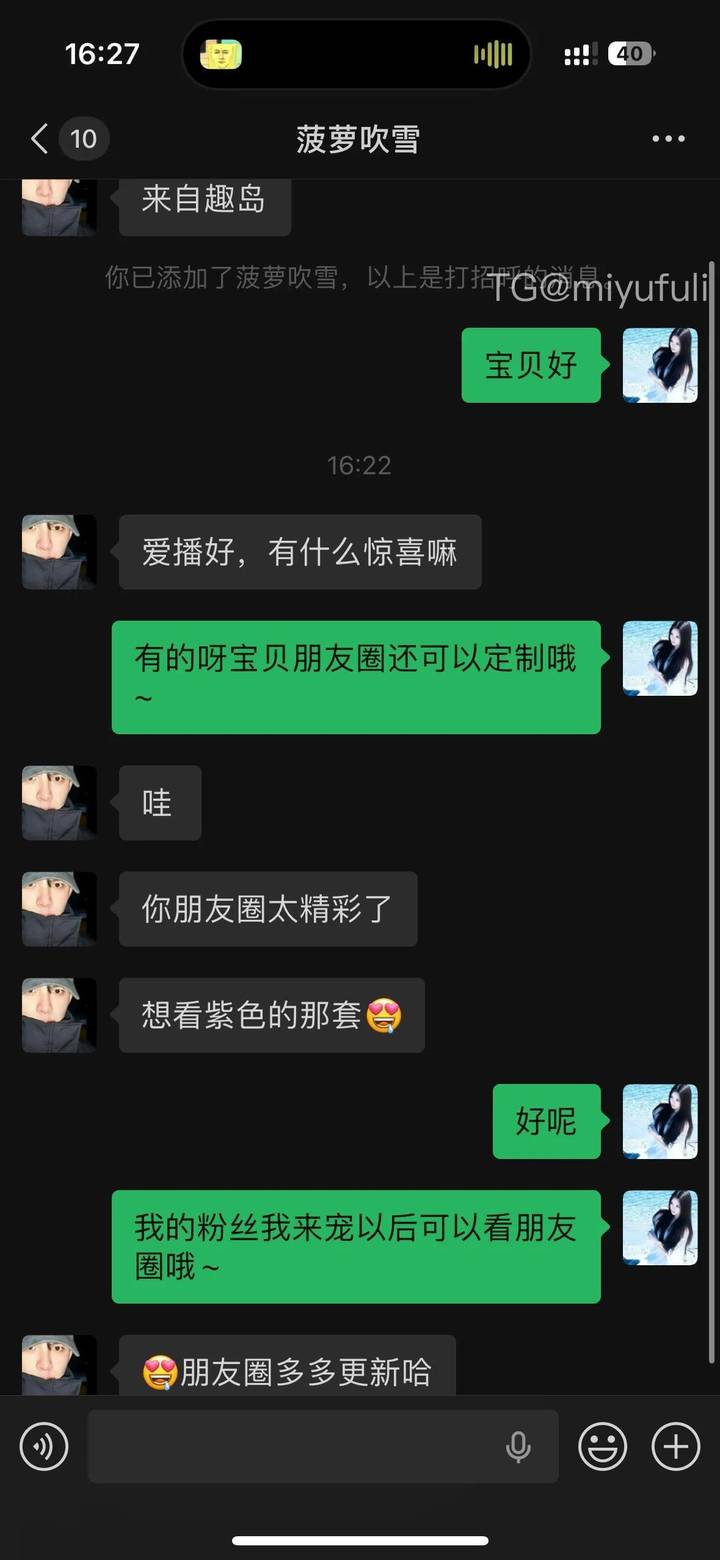 蚂蚂想要 | 2026-05-17照片 千锤万凿出深山 第13张