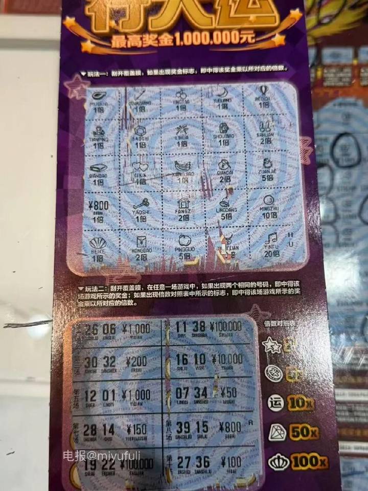 钰桉落 | 2026-05-17_1照片 枯藤老树昏鸦 第8张