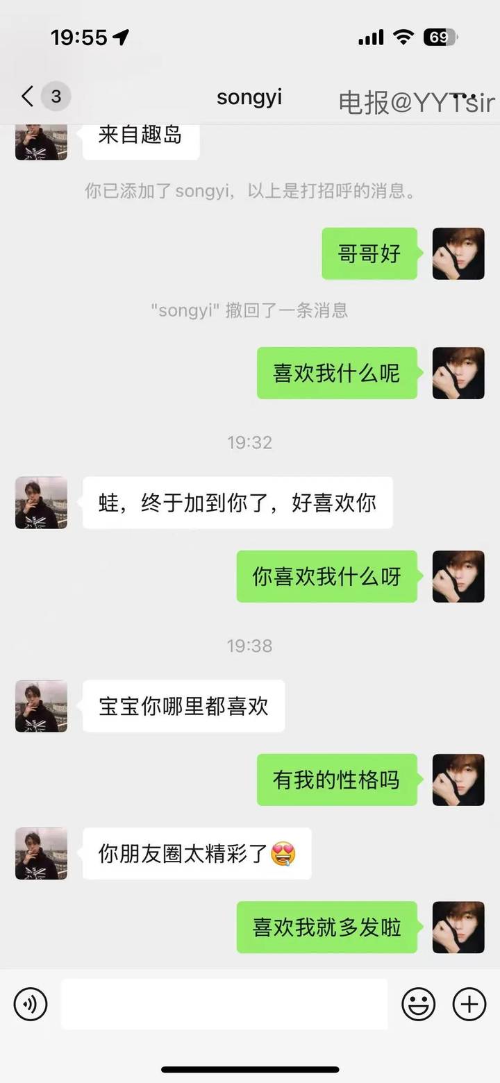 钰桉落 | 2026-05-17_1照片 枯藤老树昏鸦 第7张