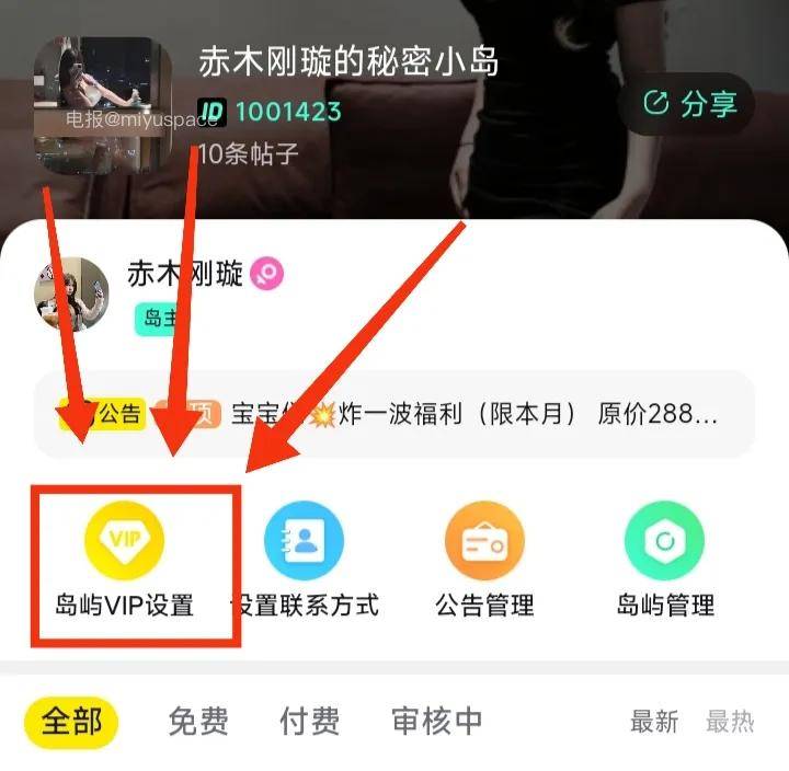 赤木刚璇 | 2026-05-18照片 青绫被 第9张