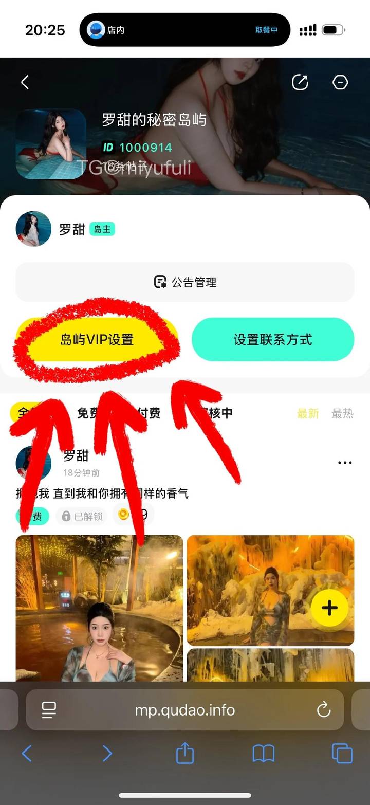 罗甜 | 2026-05-18_1照片 欲祭疑君在 第10张
