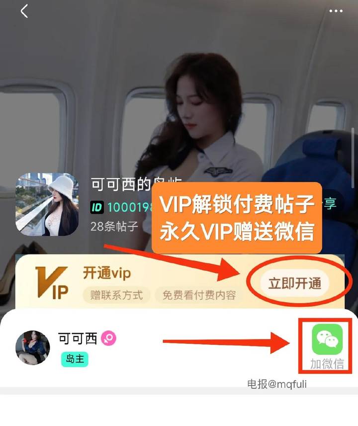 可可西 | 2026-05-18照片 黄河万里触山动 第30张