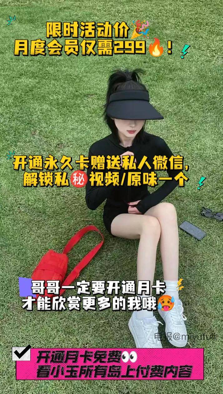 小玉baby | 2026-05-21照片 江春不肯留归客 第1张