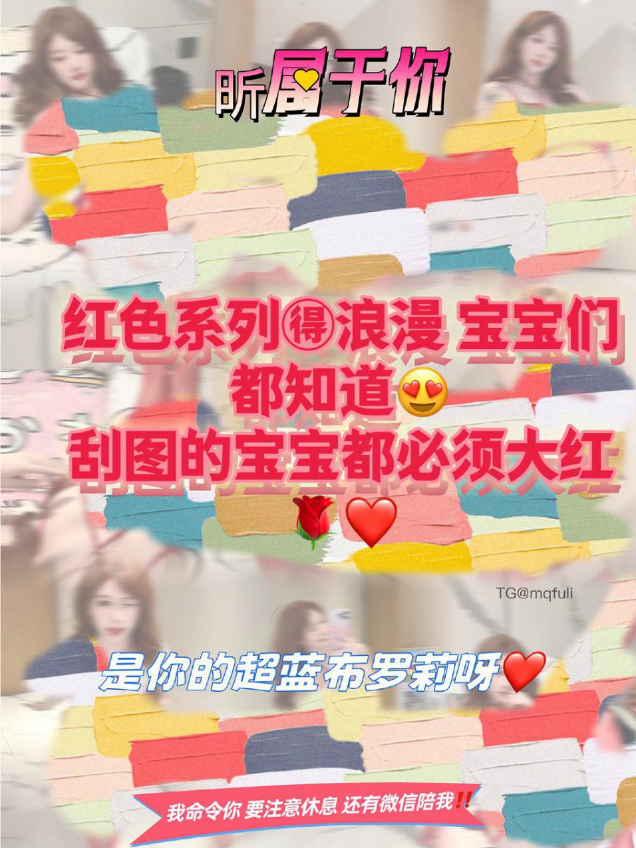 超蓝布罗莉 2024-09-03 02:25:58 铁粉宝宝专享 性感版罗莉🐱清泉般甜美而不失可爱 第10张