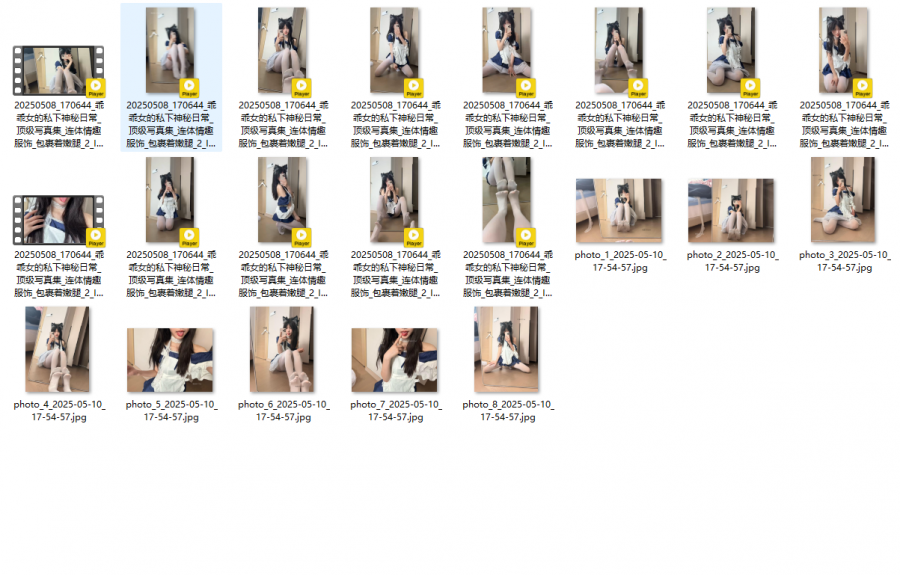 一只香 2025-05-08 16:39:17 乖乖女的私下神秘日常 连体情趣服饰👙视频①③