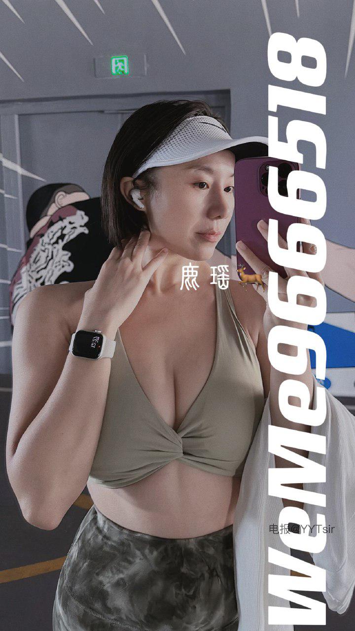 鹿瑶 2022-10-23 01:00:53 日期之前微密圈 资源合集 照片99p 第21张