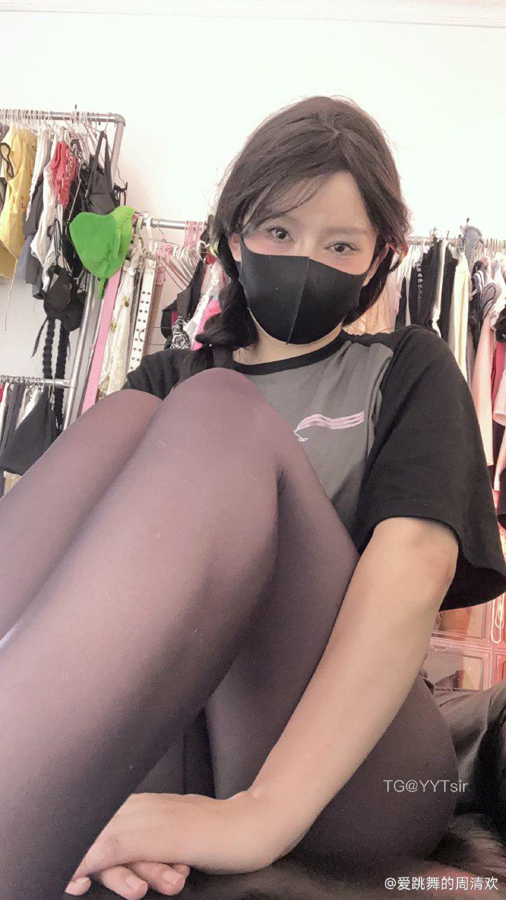 爱跳舞的周清欢 2024-07-30 13:54:56 各种姿势来咯 老公们喜欢哪个 第2张