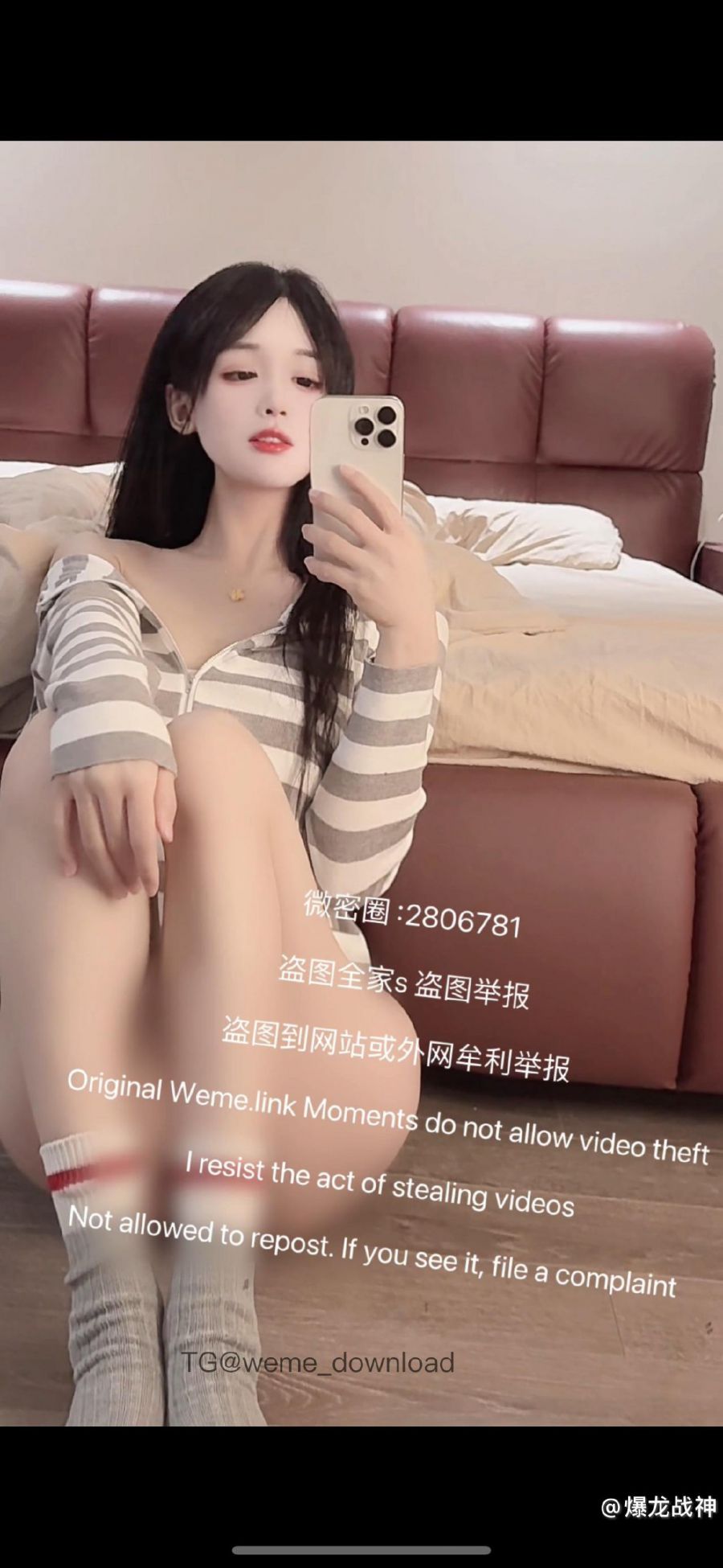 爆龙战神 2024-08-19 21:52:11 不敢露脸 现在开了新的圈子 无敌爆龙战神 第6张