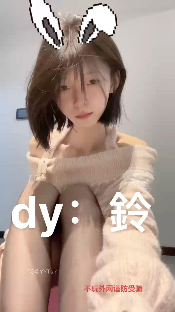 鈴的秘密 2025-02-01 04:18:10 黑丝俯视吐舌钉 第2张