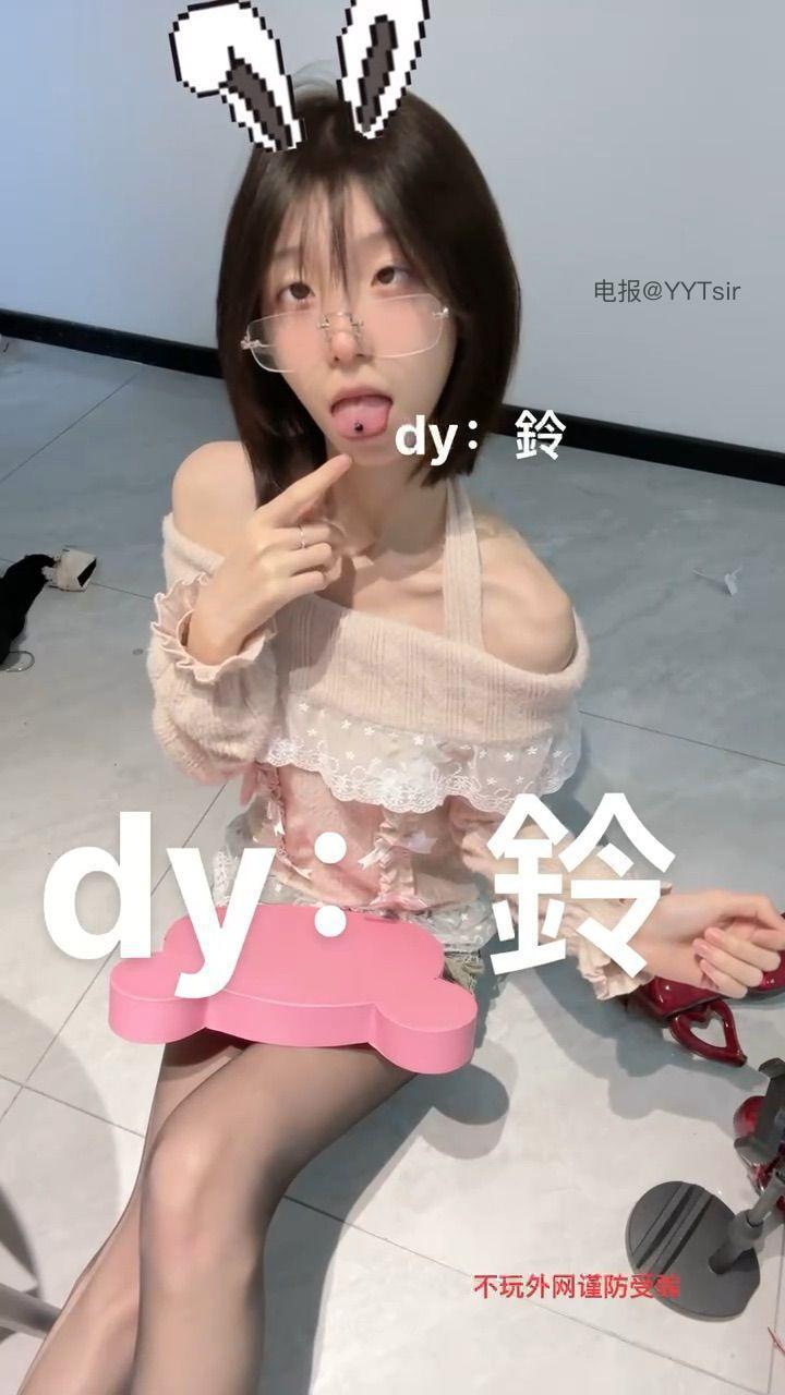 鈴的秘密 2025-02-01 04:18:10 黑丝俯视吐舌钉 第3张