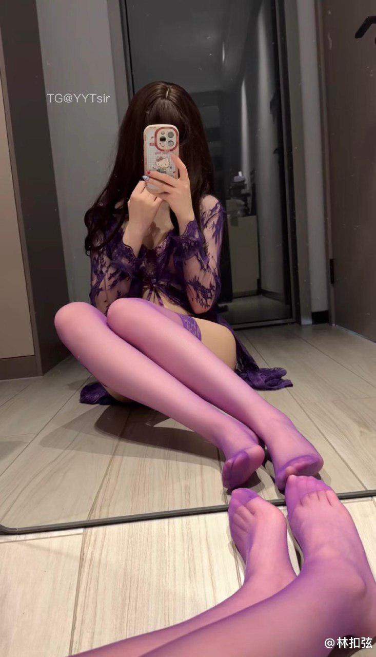 林扣弦的圈子 2025-04-21 20:39:31 嘉宾贴 紫色超欲睡衣 在不出手就来不及啦 林扣弦 第16张